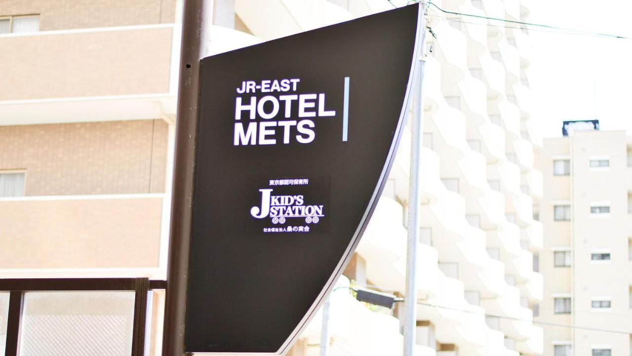 Jr-East Hotel Mets Kokubunji Esterno foto